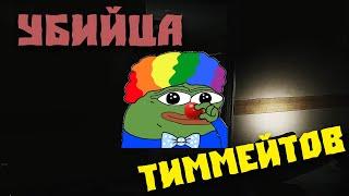 Убийца тиммейтов  #Tarkov #Eft #Тарков