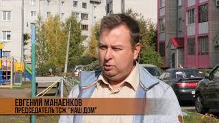 Евгений Манаенков, председатель ТСЖ "Наш дом"