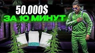 50.000$ ЗА 10 МИНУТ НА MAJESTIC RP | КУРЬЕР GREEN | САМАЯ ПРИБЫЛЬНАЯ РАБОТА