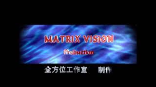 MDA, Matrix Vision, Mediacorp Studio 2009