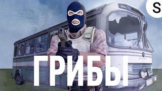 Тает Лёд CS:GO SONG