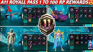 A11 ROYAL PASS 1 TO 100 RP REWARDS |BGMI A11 ROYAL PASS LEAKS | A11 ROYAL PASS REWARDS| A11 RP LEAKS