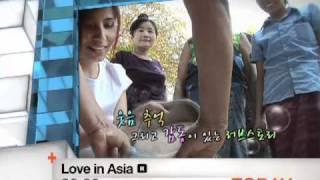 [Today 5/10] Love in Asia [R]