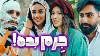 ادم برا عشقش جونشم میده