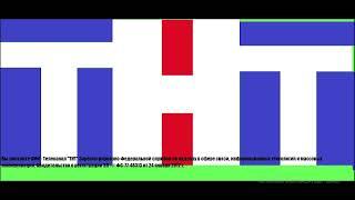 Заставка телеканала "ТНТ" СоР 2006-2007 (Глюки со старой логозаставкой) (Моя вторая версия)