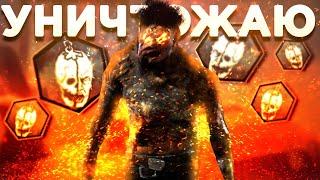 Разносим на Деревенщине дбд | TTTed | Dead by Daylight