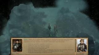 Pathfinder: Kingmaker Кастомная Сложность