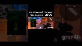 мувик️#lilithso2allies#So2#standoff️ 2allies#standoff2ranked#стандофф 2#standoff2fullcompetit