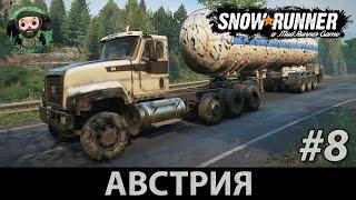 Snow Runner : Австрия #8 | CAT 8х4 | Новый Скаут SX | Tatra 805