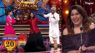 Comedy Circus में हुआ शादियों का Season शुरू (Full Comedy) | Comedy Circus | Ep 20