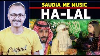 Saudi me Music Ha-lal Pakis ki Jal ke Laal I सऊदी में म्यूज़िक हला-ल पाकिस्तानियों की जल कर लाल