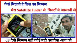 How to mix dish signals easily with Satellite Finder in minutes