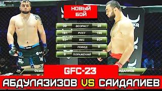 ЖАНЫ БЕТТЕШ - ОСМАН АБДУЛАЗИЗОВ (КЫРГЫЗСТАН) vs КАЗБЕК САЙДАЛИЕВ (РОССИЯ) - GFC-23