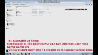 Тупит биндер?Вместо слов вопросы?Это видео для тебя!