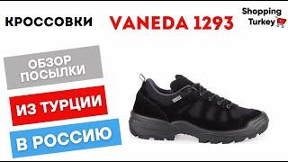 ТАКТИЧЕСКИЕ КРОССОВКИ VANEDA 1293. ИДЕАЛЬНЫЙ ВЫБОР ДЛЯ РЫБАЛКИ И АКТИВНОГО ОТДЫХА. РАСПАКОВКА #обзор