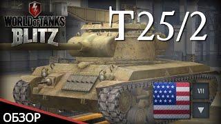 World of Tanks Blitz Обзор американской ПТ T25/2 - WoT Blitz Android и iOS