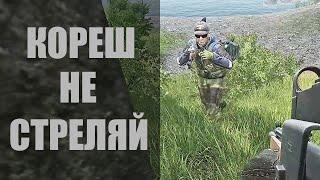 Escape from Tarkov. Дикий дружбан. Таможня рейд за дикого 18+