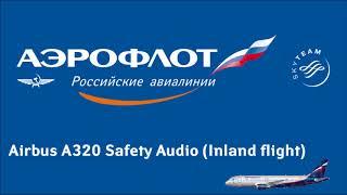 Aeroflot Safety Announcement Audio - Airbus A320 (Inland*)