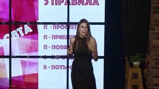 Love and Health – The Journey to the self | Yana Danailova | TEDxSerdikaWomen