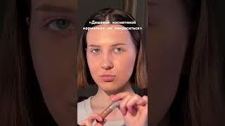 Не нужно писать про составы, крем балет был использован в качестве примера