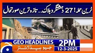 𝗝𝗮𝗳𝗳𝗮𝗿 𝗘𝘅𝗽𝗿𝗲𝘀𝘀 𝗔𝘁𝘁𝗮𝗰𝗸𝗲𝗱 𝗶𝗻 𝗕𝗮𝗹𝗼𝗰𝗵𝗶𝘀𝘁𝗮𝗻: Headlines Geo News 2 PM (12 March 2025)