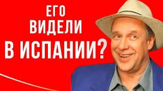 ️Осудил СВО и пошел против российской власти: Где сейчас Сан Саныч из «Сватов» Александр Феклистов?