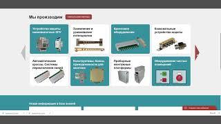 Как работать с сайтом commeng.ru Часть 2. Структура каталога.