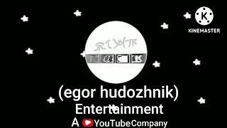 (Egor Hudozhnik) Entertainment Logo (2022-2023)