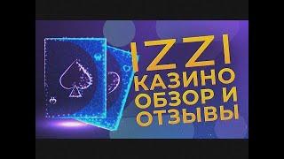 Иззи казино - быстрая регистрация и старт  Казино Иззи официальный сайт