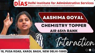 DIAS : INTERACTION with TOPPERS || AASHIMA GOYAL AIR 65 RANK || CHEMISTRY