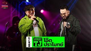 [FULL] Songtopia Livehouse 'BEAT IT' | URBOYTJ และแขกรับเชิญ โอ๊ต ปราโมทย์