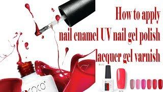 How to apply nail enamel UV nail gel polish lacquer gel varnish | Best Shop #Aliexpress #Aliexpress