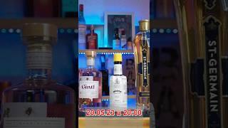 АНГОСТУРА Стрим @MixDrink  20.05.23 Ликёр и #джин #shorts
