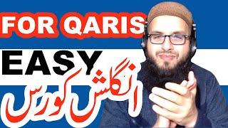 Teach Quran in English (Master Class) | Aao Quran Seekhain | Tajweed Lessons