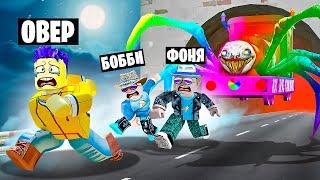 РАДУЖНЫЙ ЧУ ЧУ ЧАРЛЬЗ В ROBLOX