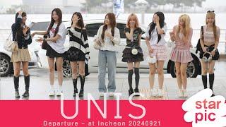 유니스 '상큼한 매력으로 굿모닝!'  [STARPIC] / UNIS Departure - at Incheon Airport 20240921