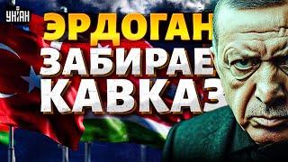 Кавказ - первый, НА ВЫХОД! Чечня, Ингушетия, Дагестан уходят к Эрдогану. Недоимперия посыпалась