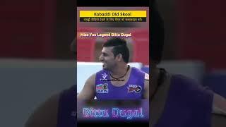 #kabaddi #bittudugal #bittuduggal #kabaddilover #punjabkabaddi #star #shorts #starjaffi #missyou