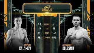 BYE 5: Мовлади Каламов vs. Александр Колесник | Movladi Kalamov vs. Alexander Kolesnik