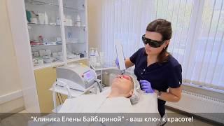 Карбоновый пилинг  в Воронеже "Клиника Елены Байбариной"