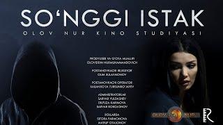 So'ngi istak (o'zbek kino) Cунги истак (узбек кино)