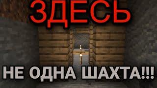 САМЫЕ НЕОБЫЧНЫЕ СИДЫ МАЙНКРАФТ!!! 2 ЧАСТЬ