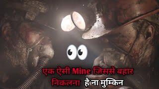 Best Survival Full Movie Mine 9 (2019) Story Explained | Hindi #explained #movie #hindiexplained