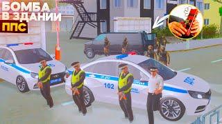 В ЗДАНИИ ППС НАШЛИ БОМБУ! БУДНИ ФСБ НА AMAZING RP В GTA CRMP