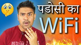 Using Neighbour Wifi - पडोसी का Wifi Use Karna Safe Hai?