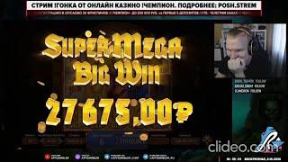 Заносы недели казино / Стример Affgambler заносит в казино / Топ 5 заносов за неделю  / Мега заносы