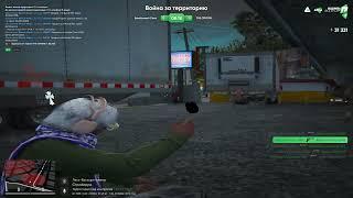 Биг сити Лайф GTA 5 RADMIR RP / ТУЛЕВО