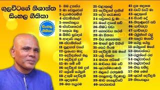 sinhala geethika (සිංහල ගීතිකා එකතුව) | sinhala hymns 2021 | Pastor Nishantha Gulavitage Songs #01