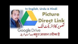 Get Direct Image Link from Google Drive   Get Direct Link to Image Google Drive