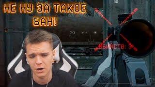 УБИВАЕТ ВСЮ ТИМУ В ДЫМ И ЧЕРЕЗ СТЕНУ в WARFACE! ПРЕВЗОШЕЛ СВОЕГО УЧИТЕЛЯ! (ТЕСЛА УЧИСЬ)